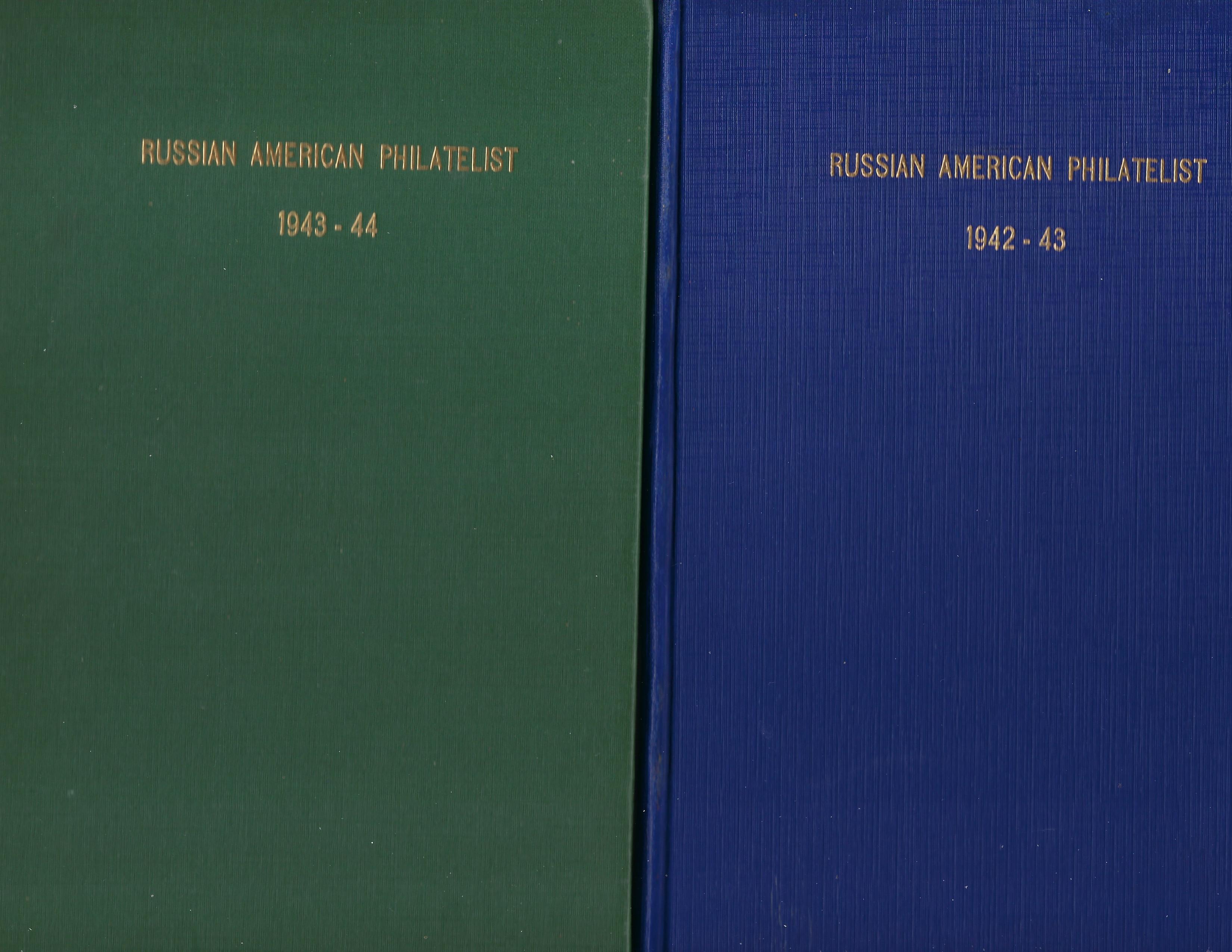 Philatelic Literature Scott 1942 